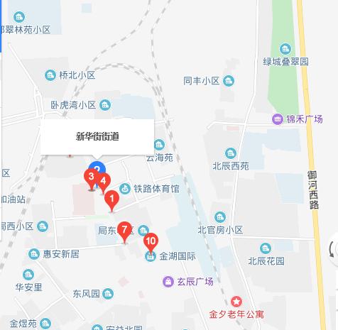 山西省大同市城区东街街道最新招聘信息概览