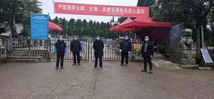 双辽市殡葬事业单位最新动态新闻