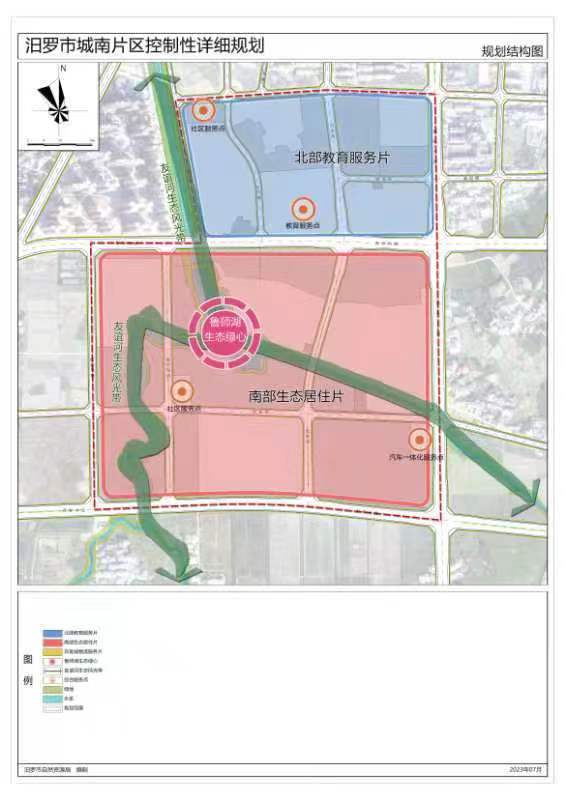 汨罗市公安局最新战略规划布局揭晓