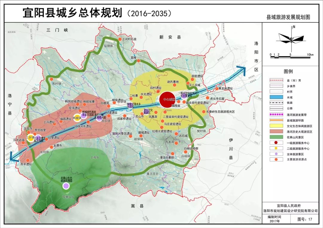 宜阳镇最新项目，地区发展的强大引擎启动器