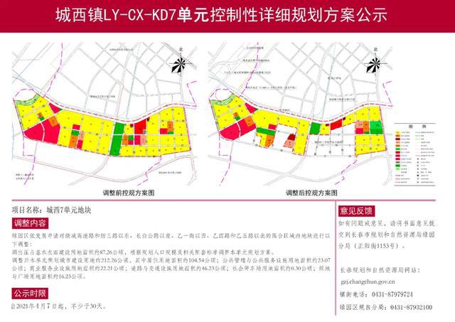 子房街道最新发展规划，塑造未来城市新面貌蓝图揭晓