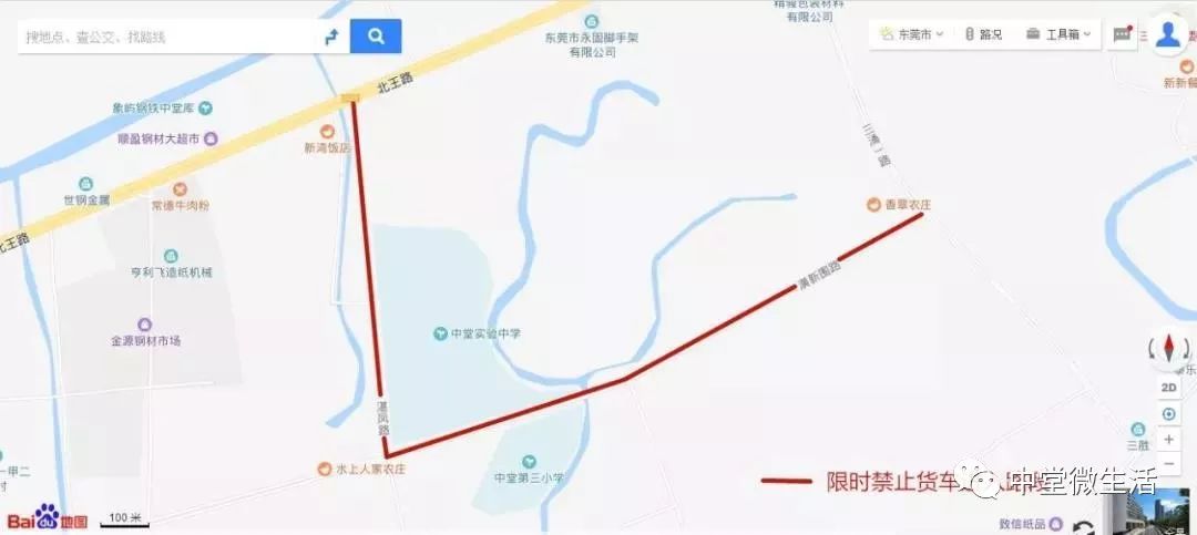 崆峒区级公路维护监理事业单位发展规划展望