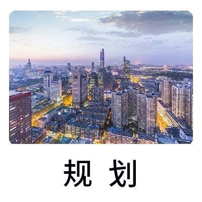 建邺区公安局发展规划，构建现代化警务体系，提升社会治理效能