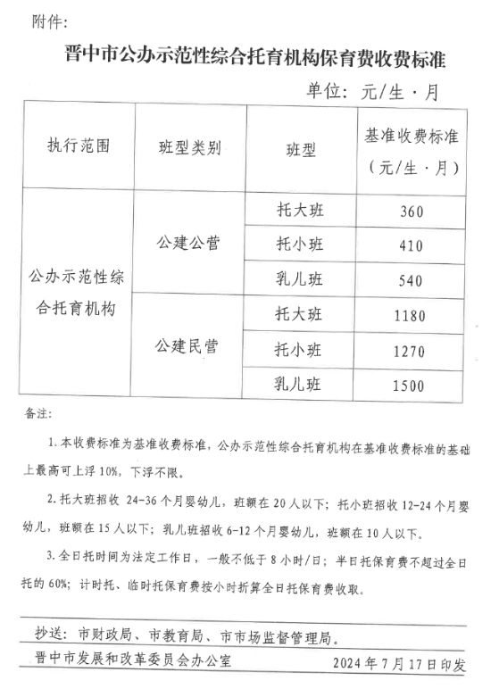 岗巴县级托养福利事业单位最新动态与成就展示