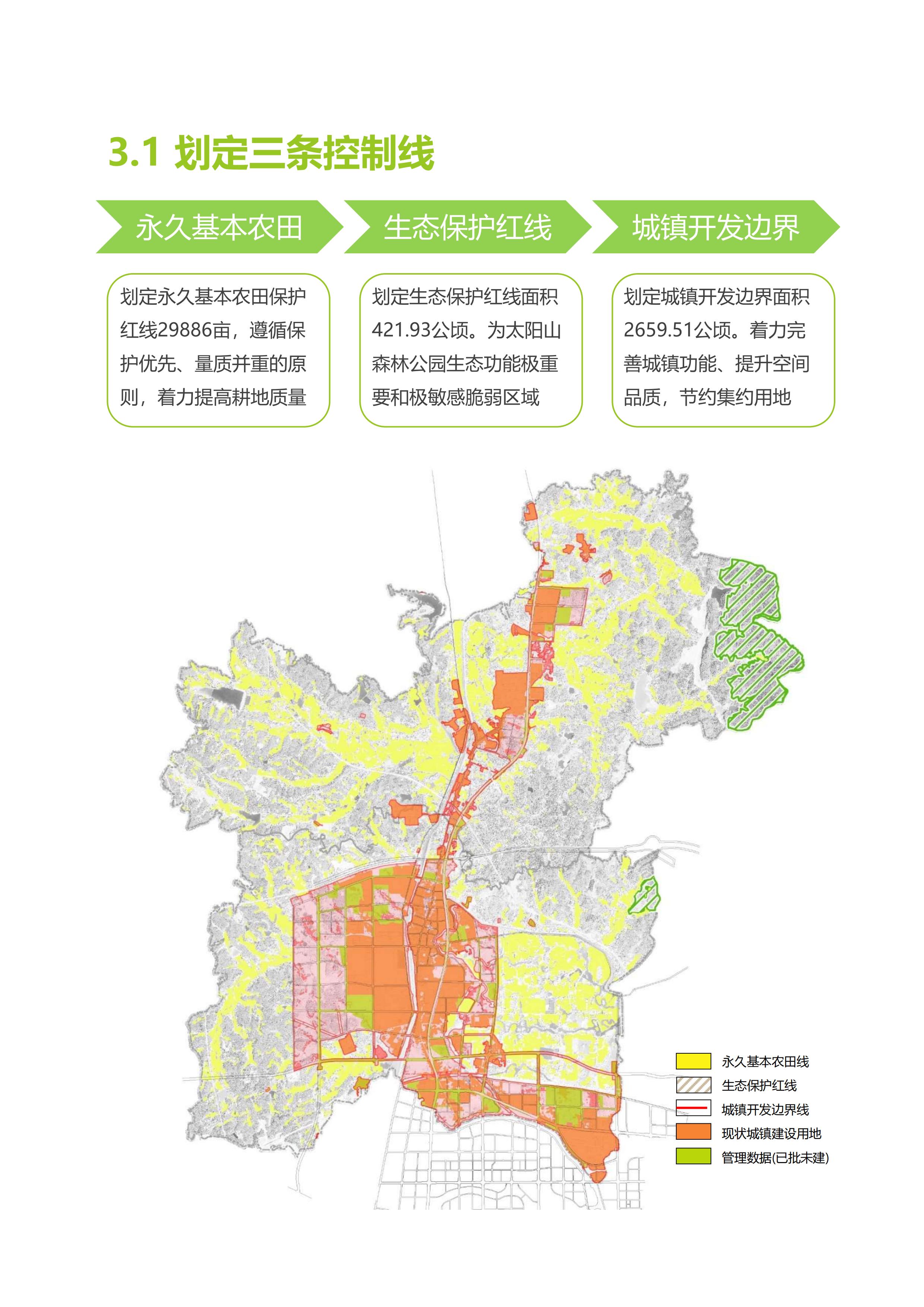 工农区自然资源和规划局最新发展规划概览