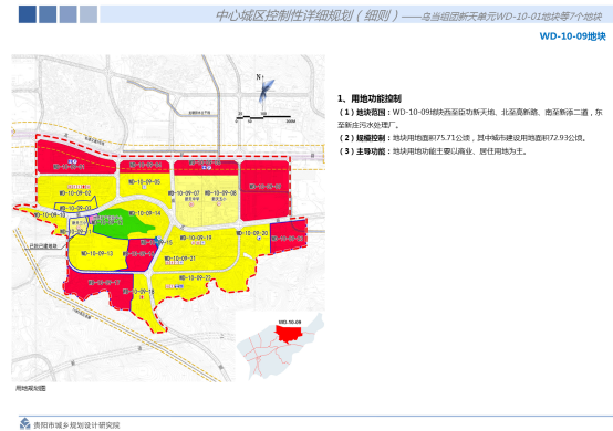 乌当区文化局最新发展规划纲要概览