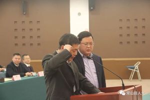 常山县文化局人事任命动态更新