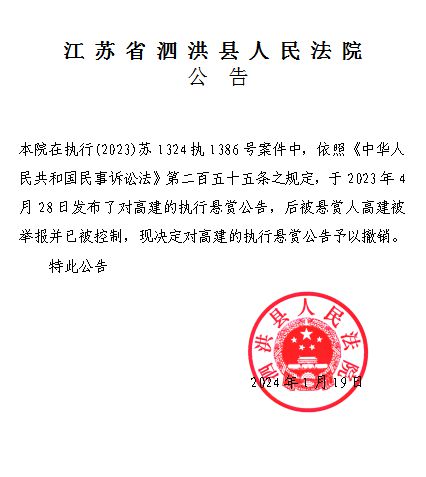 泗阳县级公路维护监理事业单位最新人事任命动态