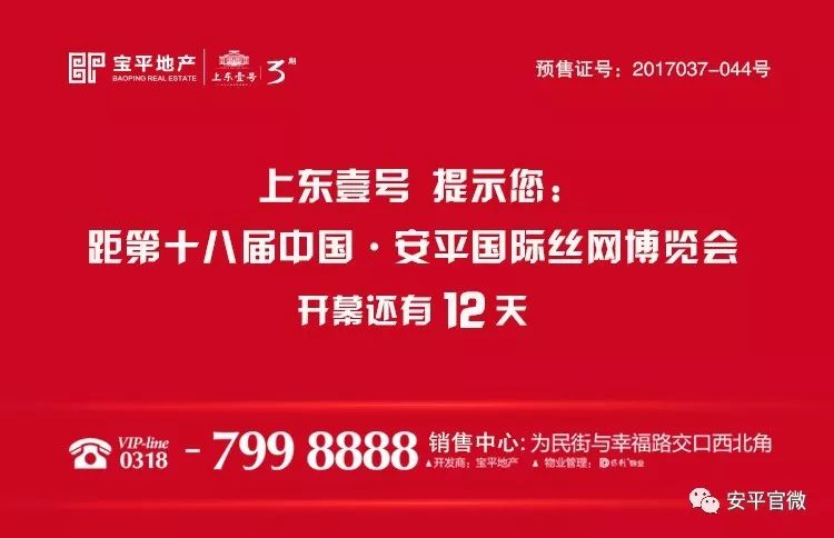 平原县文化局招聘信息及招聘细节全面解析