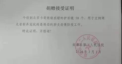 呼伦贝尔市地方税务局人事任命动态解析